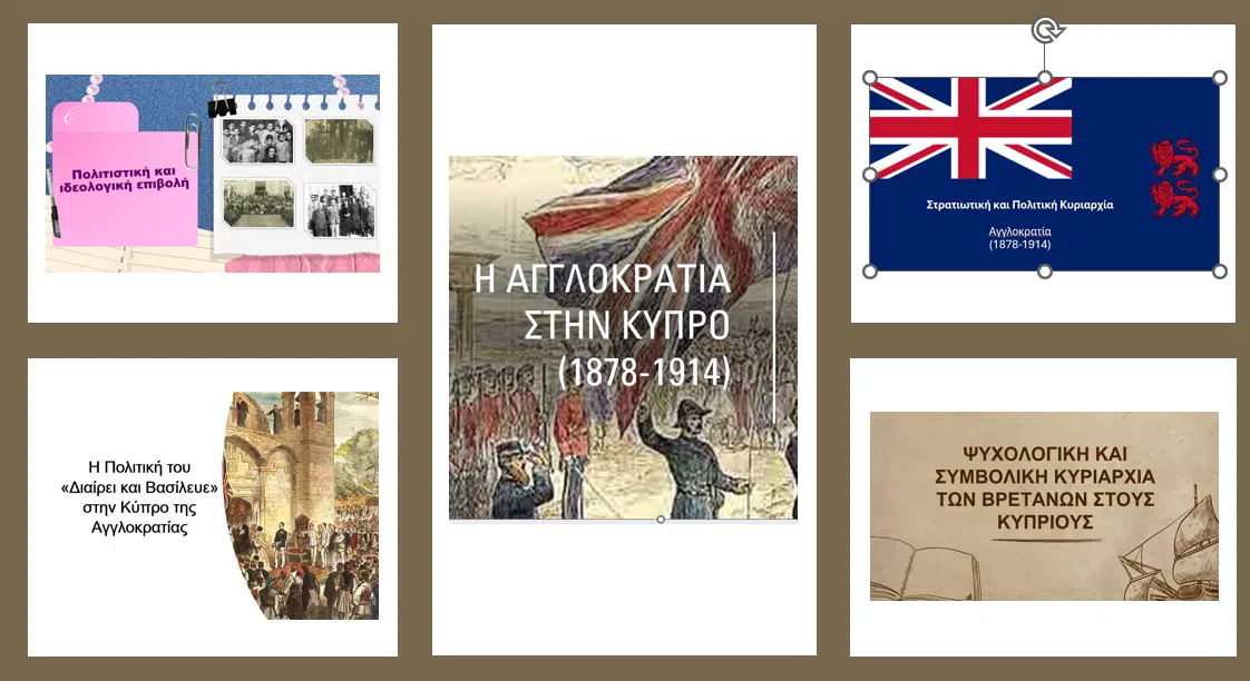Εικόνα δράσης 5