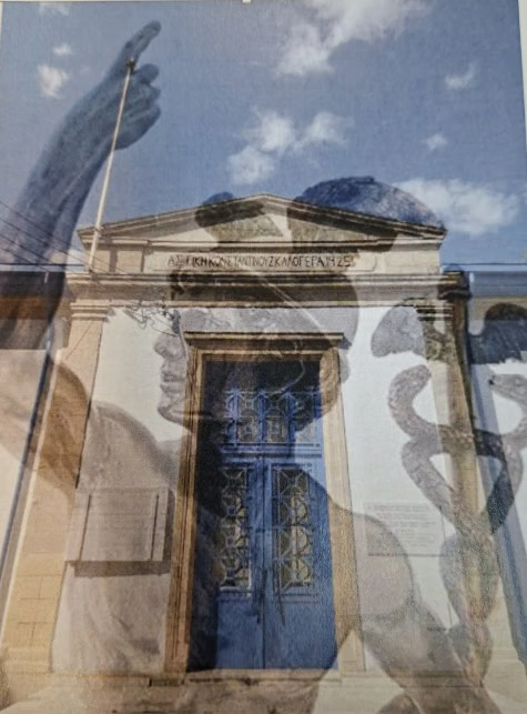 Εικόνα δράσης 7