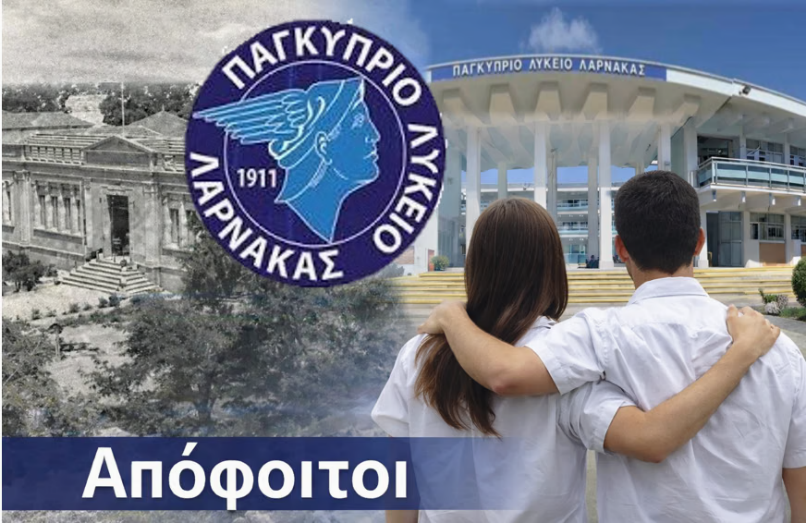 Εικόνα δράσης 8